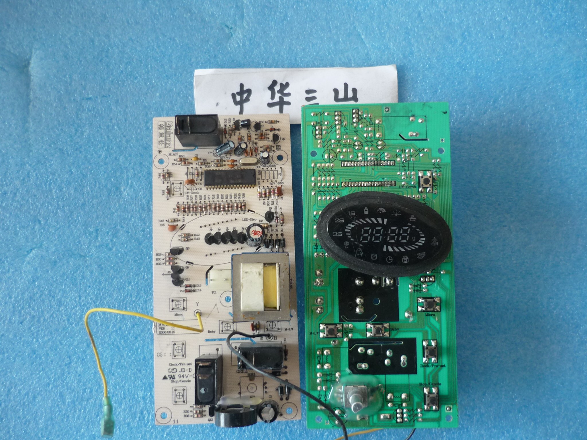 Grans microwave oven G80D23ESP-Q8 Accessories Computer board MBL048-LC display circuit control motherboard