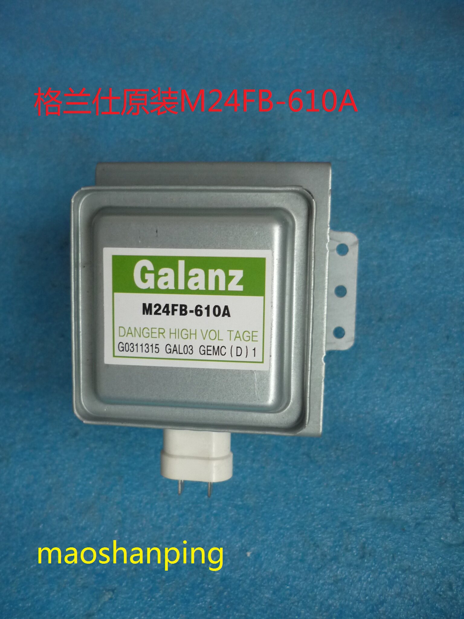 Originally installed Gransee microwave accessories Magnetron M24FB-610A left and right fixed microwave heating tube