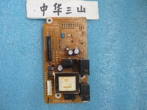 LG microwave oven accessories EBR42859702 motherboard P-A428595 computer board Display electronic circuit board