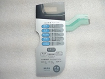 L119LG Microwave oven WD700MG-5000MTW MG-5000MT Panel membrane switch touch button