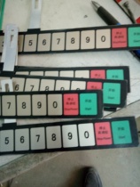 Panasonic commercial microwave oven NE-1756 panel Membrane switch Touch button panel Operation panel