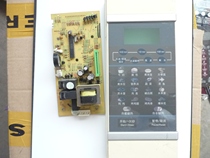 Midea microwave oven KD23B-DA computer board KD23B-DA-K electronic board KD23B-DA control circuit motherboard