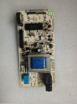 Haier microwave oven accessories Computer board HR-7751M main board control board Electronic board circuit board