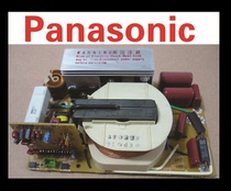 Panasonic microwave oven NN- 672 frequency converter nnn-k572sf inverter board without putty boost power board