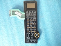 321 Galanz microwave oven G80D23CNL-A9 -SD membrane switch key pad touch panel