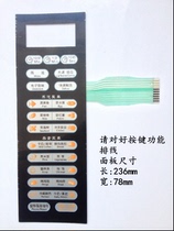 177 Midea microwave oven KD23B-AH KD23B-AH (G) membrane switch touch button operation panel