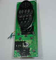Galans microwave oven G7020YSL-V1 accessories Computer board GAL0323X-11 display circuit circuit board