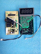 Midea microwave oven EV923KF6-NA computer board EMXCCF6-01-K display board circuit board control board
