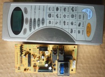 Midea microwave oven KD21C-A (B)computer board KD23C-AN (B) control board electronic board circuit board