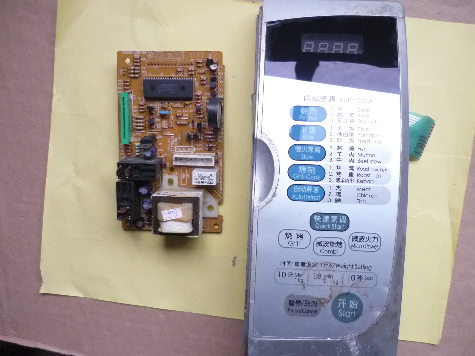 LG microwave WD700 (MG-5000MT MG5061M motherboard 6871W2S077Z P2-8077 motherboard