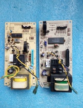 Galanz Microwave WD750ASL23 BS 800ASL23II Computer Board GAL9801N-01 11 Motherboard