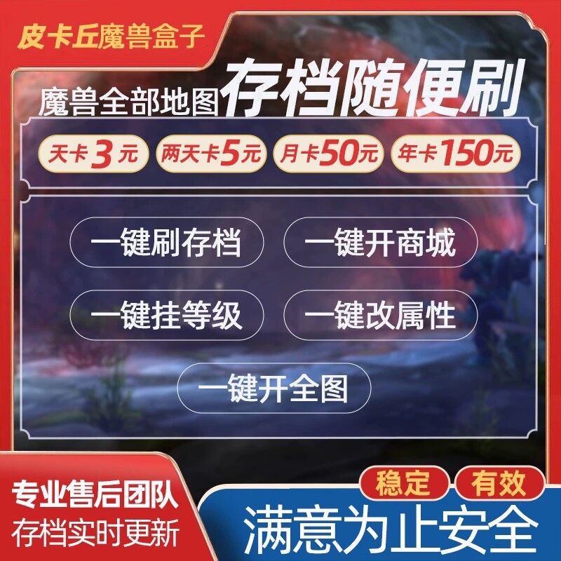 魔兽新手盒子打开就特别卡怎么回事啊？别慌！教你一招搞定！