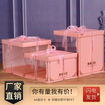 Transparent birthday cake box packing box 6 8 10 12 inch baking double layer raised Factory Direct