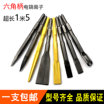 Long hexagon shank electric pick chisel impact drill bit steel chisel pickhead chisel flat chisel long shovel slotted electric pickhead