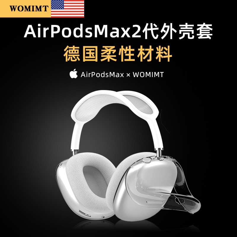 【Usa Womimt】Suitable for AirPods Max 2Nd Generation New Model Transparent Silicone Protective Cover Cap Apple Over-Ear Headphones Max Ear Pads Horizontal Headband Apm Protective Case Protective Cover Accessories 【Usa Womimt】Suitable for AirPods Max 2Nd Generation New Model Transparent Silicone Protective Cover Cap Apple Over-Ear Headphones Max Ear Pads Horizontal Headband Apm Protective Case Protective Cover Accessories
