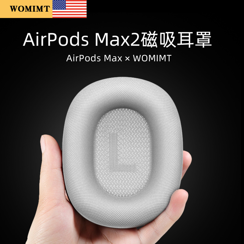 【Usa Womimt】Suitable for AirPods Max 2Nd Generation Original Fabric Ear Pads, Apple Over-Ear Max Headphones Apm Protective Cover Case Cap