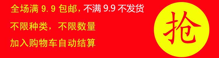 Protection sport - Ref 585951 Image 3