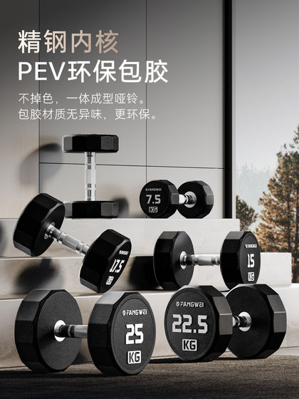 Pure Steel Dumbbell Rack Set Combination, Solid Home-Use Fitness Equipment Storage Rack for Men, Commercial Rubber-Coated Full Set