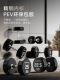 Pure Steel Dumbbell Rack Set Combination, Solid Home-Use Fitness Equipment Storage Rack for Men, Commercial Rubber-Coated Full Set