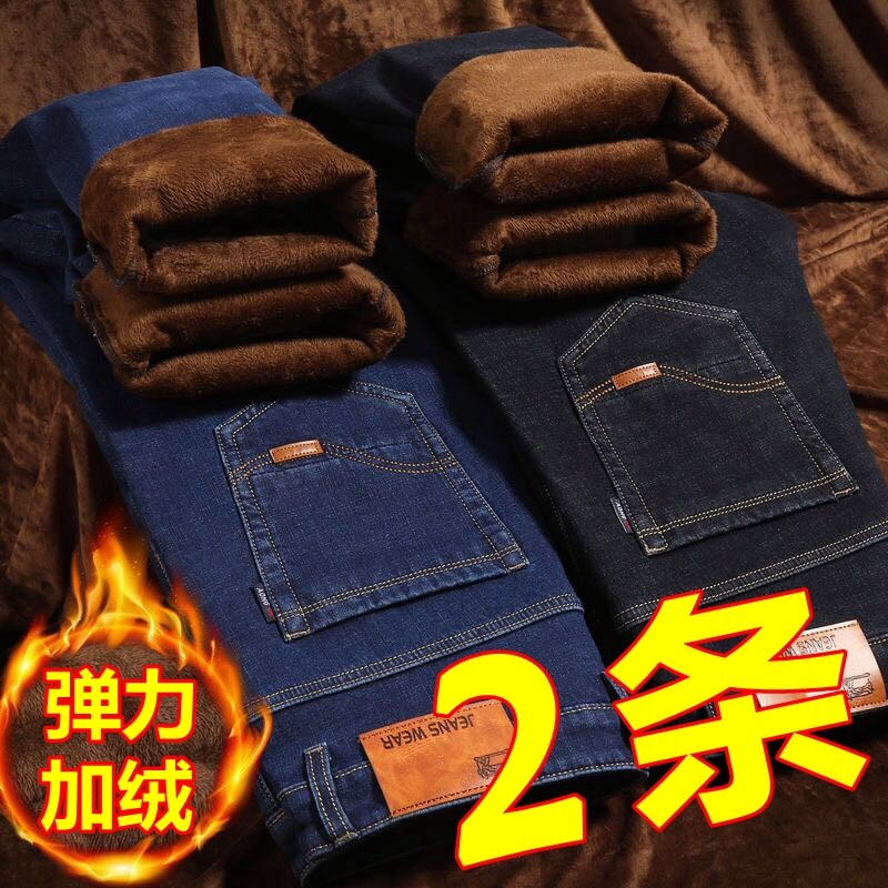 Winter gush thickened men's jeans loose straight cylinder casual long pants autumn winter style work to work warm men's pants-Taobao