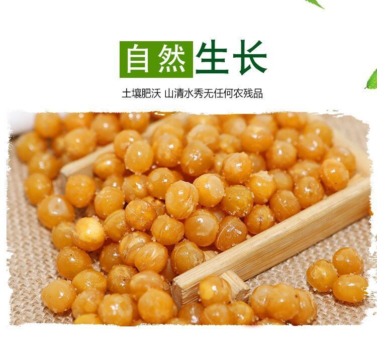 黄金豆油炸豌豆1斤5斤装牛肉味