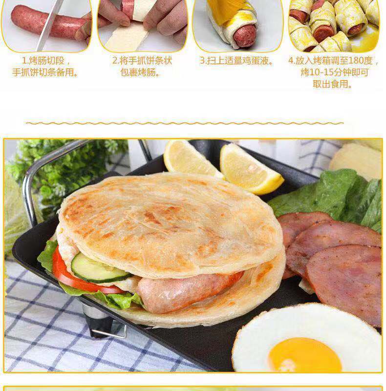 手抓饼台湾正宗原味手抓饼面饼商用早餐饼煎