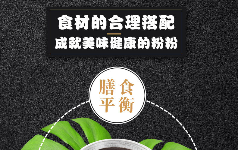 黑芝麻核桃桑葚黑豆粉早餐食品