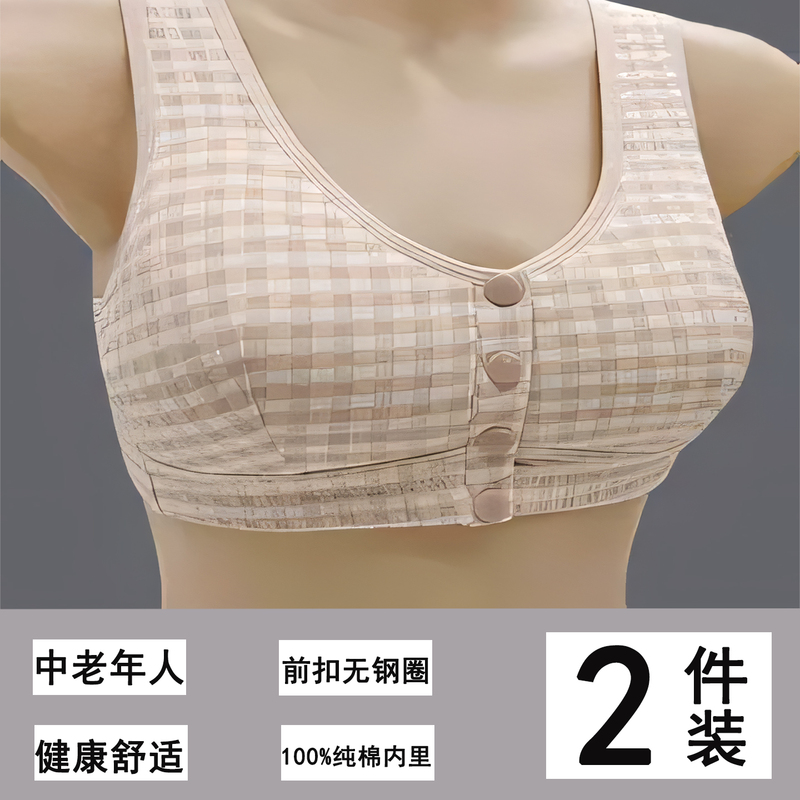 Elderly Pure Cotton Front-Button Underwear, Large Size Vest, Middle-Aged and Elderly Mother's Bra, No Steel Ring, No Sponge, Sports Bra