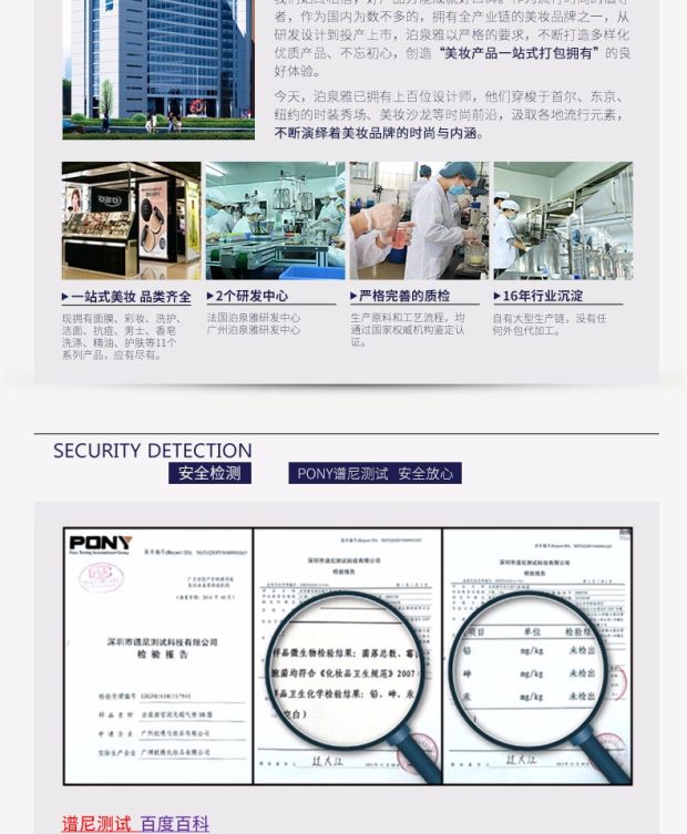 Bộ mỹ phẩm Bo Quan Ya Kết hợp hoàn chỉnh cho người mới bắt đầu Kem che khuyết điểm không thấm nước Sinh viên tự nhiên Trang điểm nhẹ Trang điểm kéo dài son dưỡng vaseline thỏi