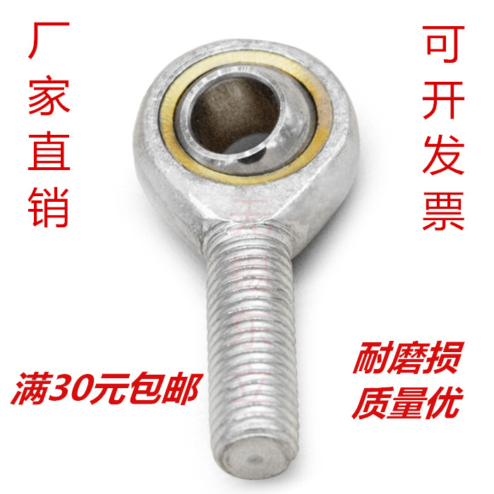 Fish eye rod end joint bearing SA5 SAL6 8 10 12 14 16 18 20 22 25 28 30T K