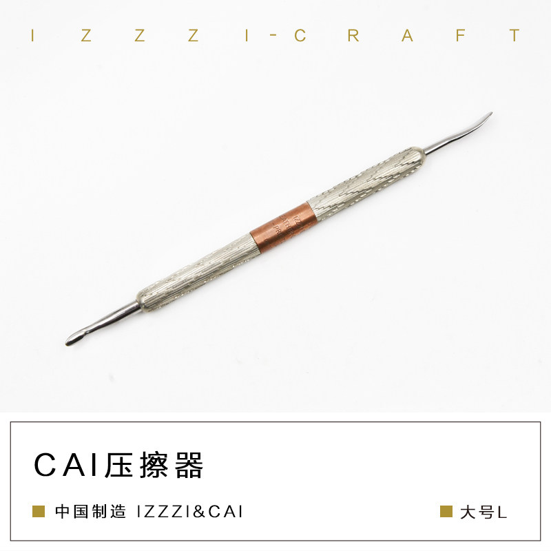IZZZI artist domestic cai teacher custom scrubber CAI scrubber leather carving leather plastic tool
