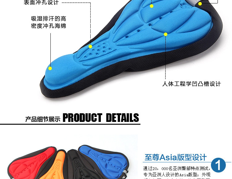 Selle de vélo Mountain Bike CYCLE ZONE - Ref 2350354 Image 25