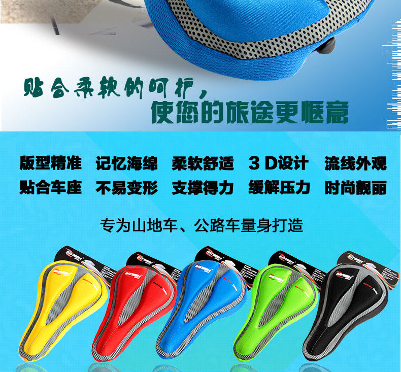 Selle de vélo Mountain Bike CYCLE ZONE - Ref 2350354 Image 39