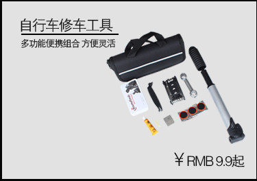 Selle de vélo Mountain Bike CYCLE ZONE - Ref 2350354 Image 15