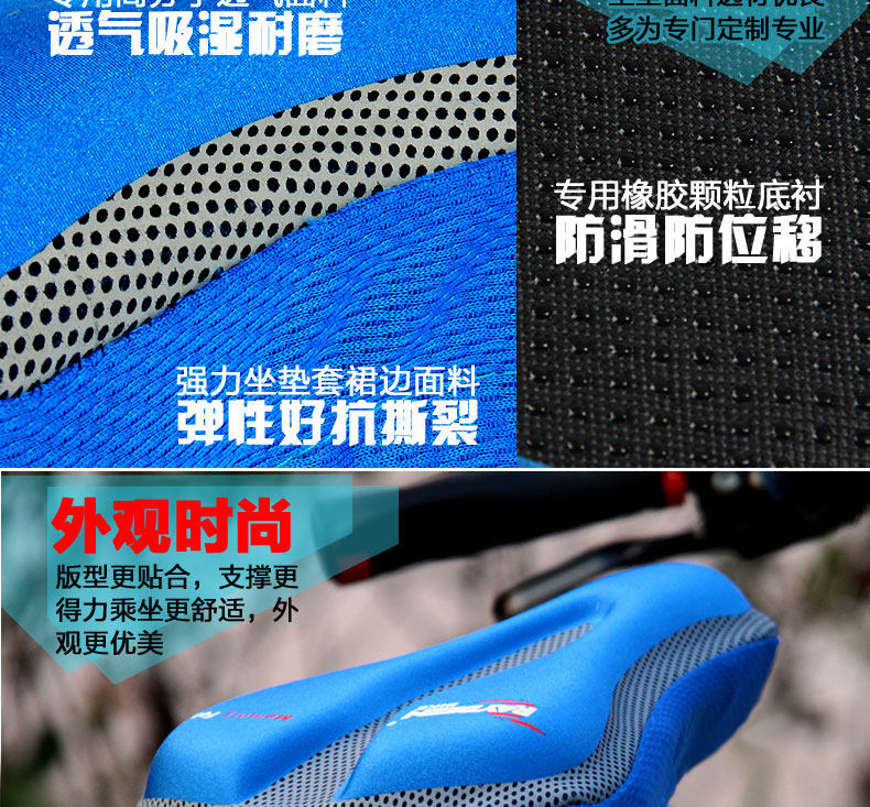 Selle de vélo Mountain Bike CYCLE ZONE - Ref 2350354 Image 43