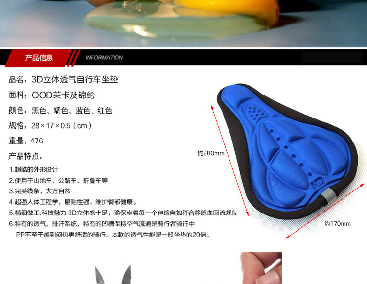 Selle de vélo Mountain Bike CYCLE ZONE - Ref 2350354 Image 19