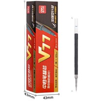 Powerful press quick-drying neutral pen refill smooth high and junior high school student exam pointed cone head brush question pen refill V77