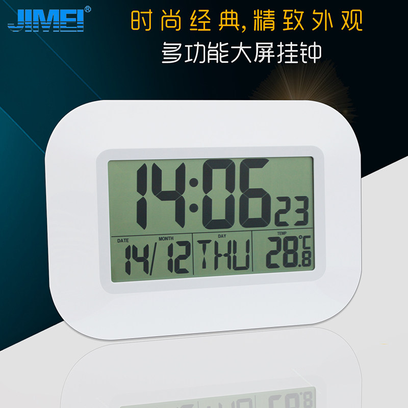 Jimei large screen clock wall clock living room modern minimalist home digital clock creative mute electronic watch clock wall watch