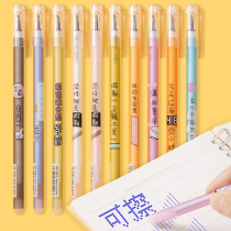 Hot erasable black ballpoint pen can be scrummy ball pen girl elementary school student special erasable ball pen refill