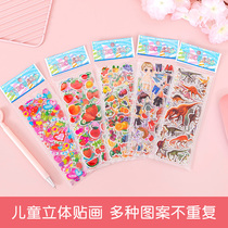 Sticker Bubble with Toy Sponge Children Girl Quality Solid Cartoon Princess Sticker Kindergarten Reward Stickers