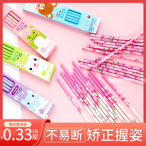Children log 2B pencil elementary school children kindergarten writing with hb pencil exam writing stationery sketch drawing used