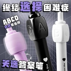 Dice Answer Pen: High-Tech Rotating Stress-Relief Press-Action Gel Pen for Elementary School Students to Use for Exam Preparation and Practice Questions