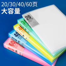 A4 Large Capacity Exam Paper Finishing Clip Small Alive Page Clip Information Protection Booklet Elementary School Students With First High School Raw Exam Roll Clip