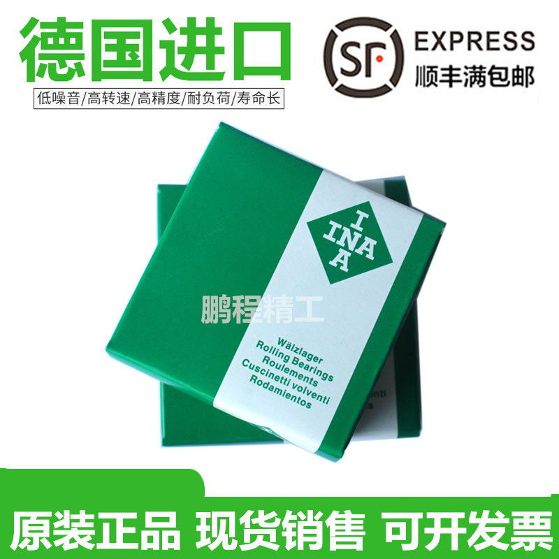 German INA imported bearing AXK90120 AS90120 Flat thrust roller needle roller bearing