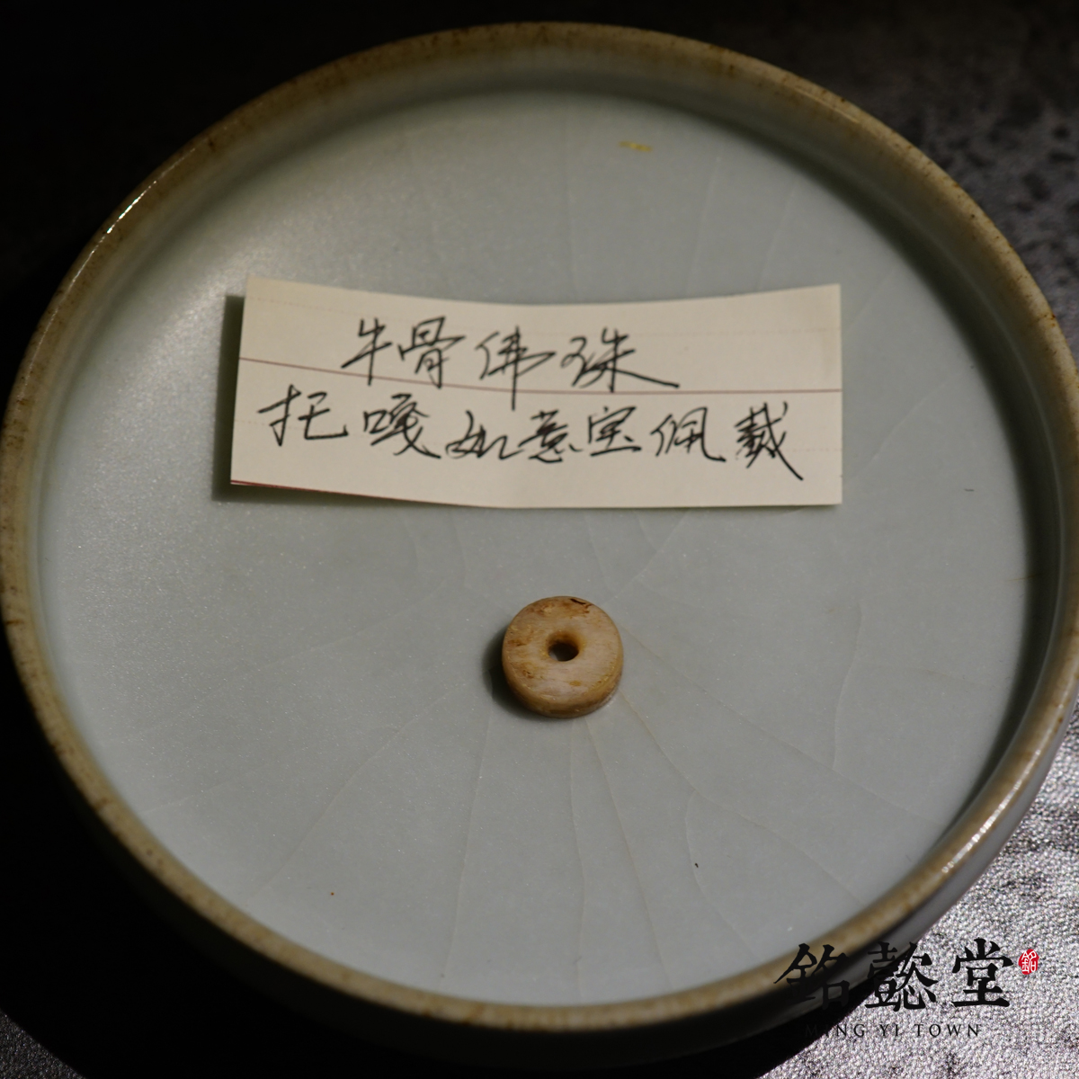 (Ming Yitang) A bull bone and Buddha bead used by Tuoga Ruyi Bao (already bound for appreciation)