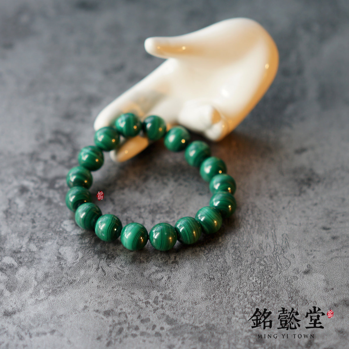 (inscriptions hall) Zambia's original mine natural green peacock hand sachet hands in hand.