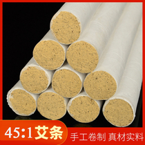 Nanyang five-year-old Chen Golden velvet moxibustion strips 45:1 handmade white strips Warm moxibustion strips Mulberry paper moxibustion strips Qi moxibustion strips
