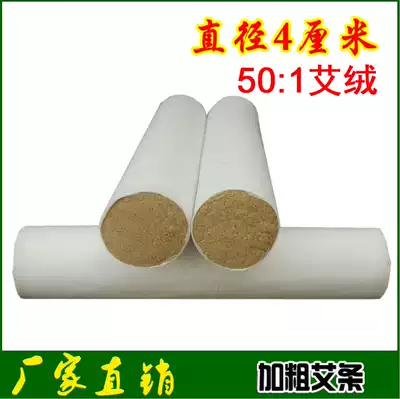 4CM bold Ai bar handmade wart five years Chen boutique 40mm thick fat gold Emry 50:1 big Lote