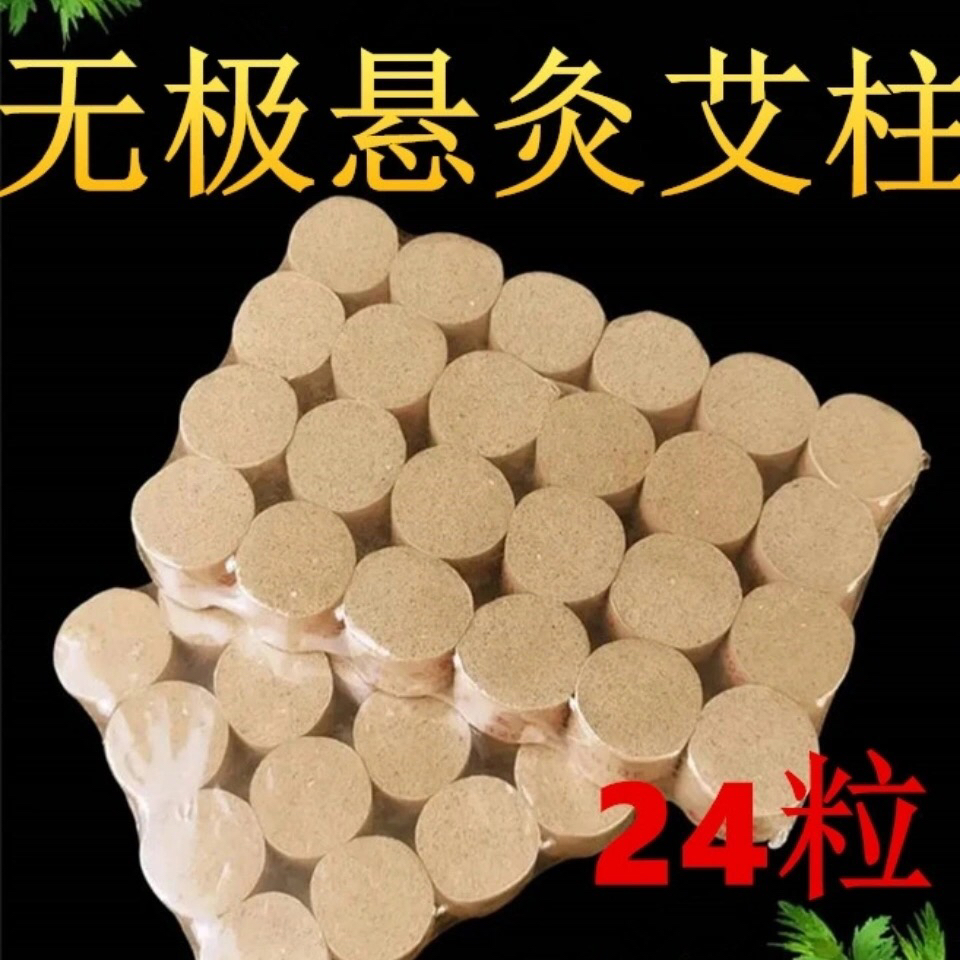 Polar-free column-free pole-free pole-free acupuncture tank suspended pillar acupuncture box for coarse-pillar lightning pillar