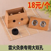 Bamboo macroporous large eye double hole Moxibustion Box Warm Moxibustion Apparatus Moxibustion Apparatus Thunderfire Moxibustion Coarse Ai Bar Apply